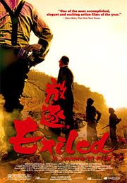 Exiled (2006)