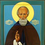 Saint Bede the Venerable