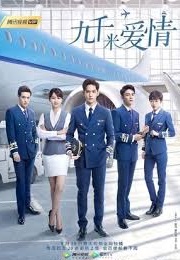 Nine Kilometres of Love (2019)