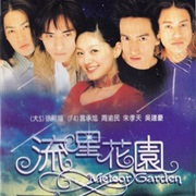 Meteor Garden (流星花园)