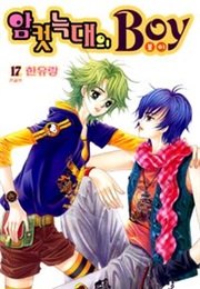 Boy of the Female Wolf (Han Yu-Rang)