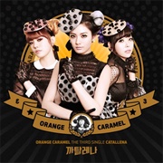 Catallena (Orange Caramel)