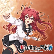 The Testament of Sister New Devil