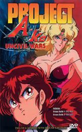 Project A-Ko: Grey Side/Blue Side