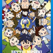 Zettai Muteki Raijin-Oh