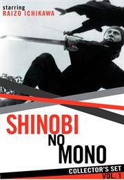 Shinobi No Mono