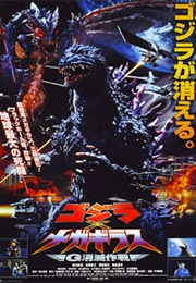Godzilla vs. Megaguirus (2000)