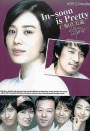In Soon Is Pretty (2007)