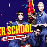 After School: Lucky or Not