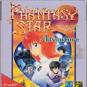 Phantasy Star Adventure