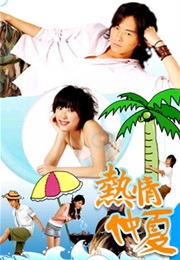 Summer X Summer (2007)