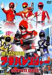 Hikonin Sentai Akibaranger (2012)