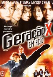 Gen X Cops (Geração X Em Ação)