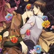 Ao No Exorcist Dj - Hakoniwa Yuugi (Fizzcode)