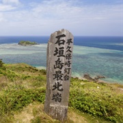 Yaeyama Islands
