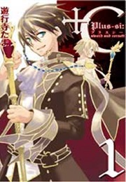 +C Sword and Cornett (Yugyoji Tama)