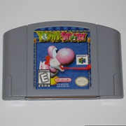 Yoshi's Story N64