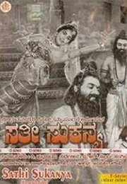 Sathi Sukanya (1967)