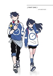 Please Take Away My Brother (You Ling)