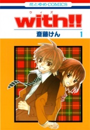 With!! (Saitou, Ken)