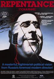 მონანიება