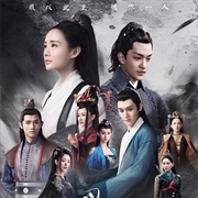 Bloody Romance (2018)