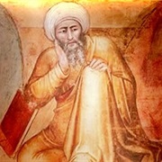 Ibn Rushd (Averroes)