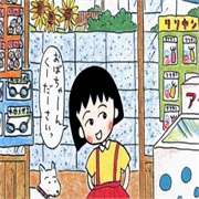 Maruko-Chan (Momoko Sakura)