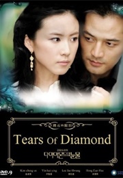 Tears of Diamond (2005)