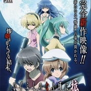 Higurashi No Naku Koro Ni Kaku: Outbreak