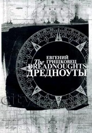 The Dreadnoughts (2006)