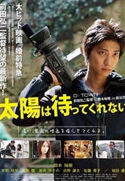 The Sun Will Not Wait (2012)