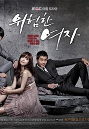 Dangerous Woman (2011)