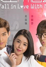 Fall in Love With Me (2014)