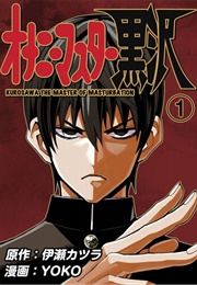 Onanie Master Kurosawa (Yokota, Takuma- Ise, Katsura)