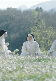 The Little Hours (2017)