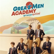 Great Men Academy (2019)