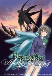 Saikano Another Love Song