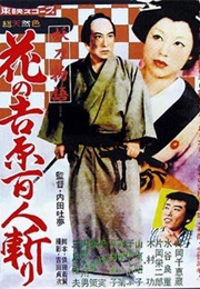 La Bella Yoshiwara Y El Asesinato De Cientos (1960)