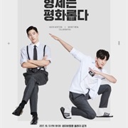 We Are Peaceful Brothers