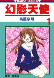 Fruits Basket 6 (Chinese) (Igu)