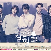 Kil Me, Heal Me (2015)