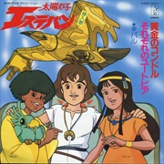 As Misteriosas Cidades De Ouro