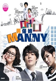 Manny (2011)