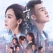 Love Under the Moon (2019)