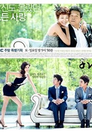 Hooray for Love (Kdrama) (2011)