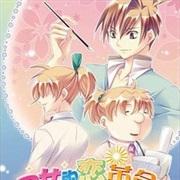 Girlish Love Revolution