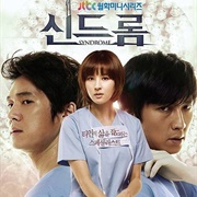 Syndrome (2012)