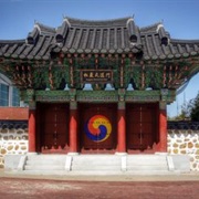 H.U. Lee International Gate and Garden