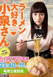 Ramen Daisuki Koizumi-San (2015)